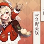 流石☆5って感じ『クレー』強すぎて草www 頭抜けて強い気がするわ