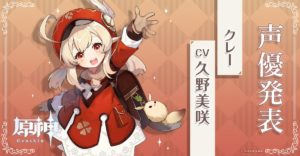 流石☆5って感じ『クレー』強すぎて草ｗｗｗ 頭抜けて強い気がするわ