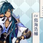 【画像】ガイア、おまえそれ、螺旋でも使って？