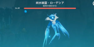 【話題】昔もここで苦戦したりしたよなｗ
