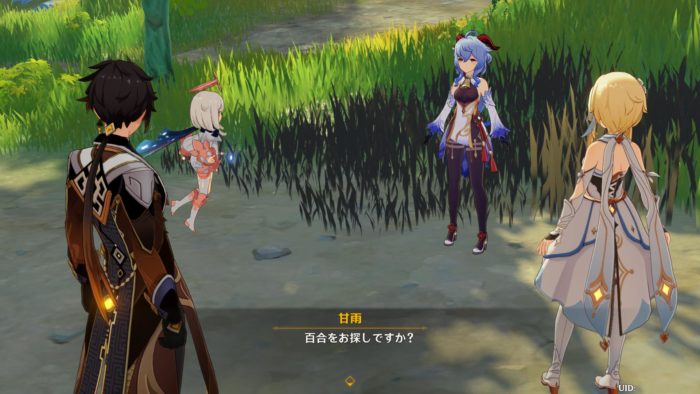 原神 ネタ リーユエの特産物集めがしんどい クレーのリーユエ版はやく出してくれ ましゃか 原神 攻略まとめちゃん