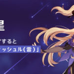 【議論】なんでこのイベントにめちゃくちゃ大事な話入れたのか分からんww