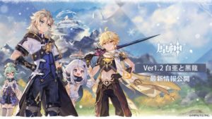 【画像】コクセイちゃん出た！おすすめのパーティ教えて！