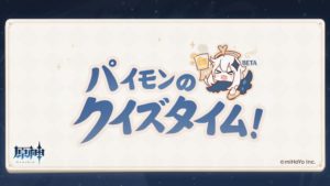 【質問】クイズイベ報酬モラか…お前らモラどれくらいあるの？？？
