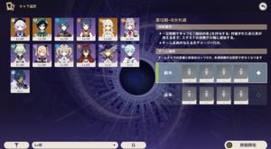 【画像】螺旋12層まで来たけど無理過ぎて草！！←このメンツだとたしかに…