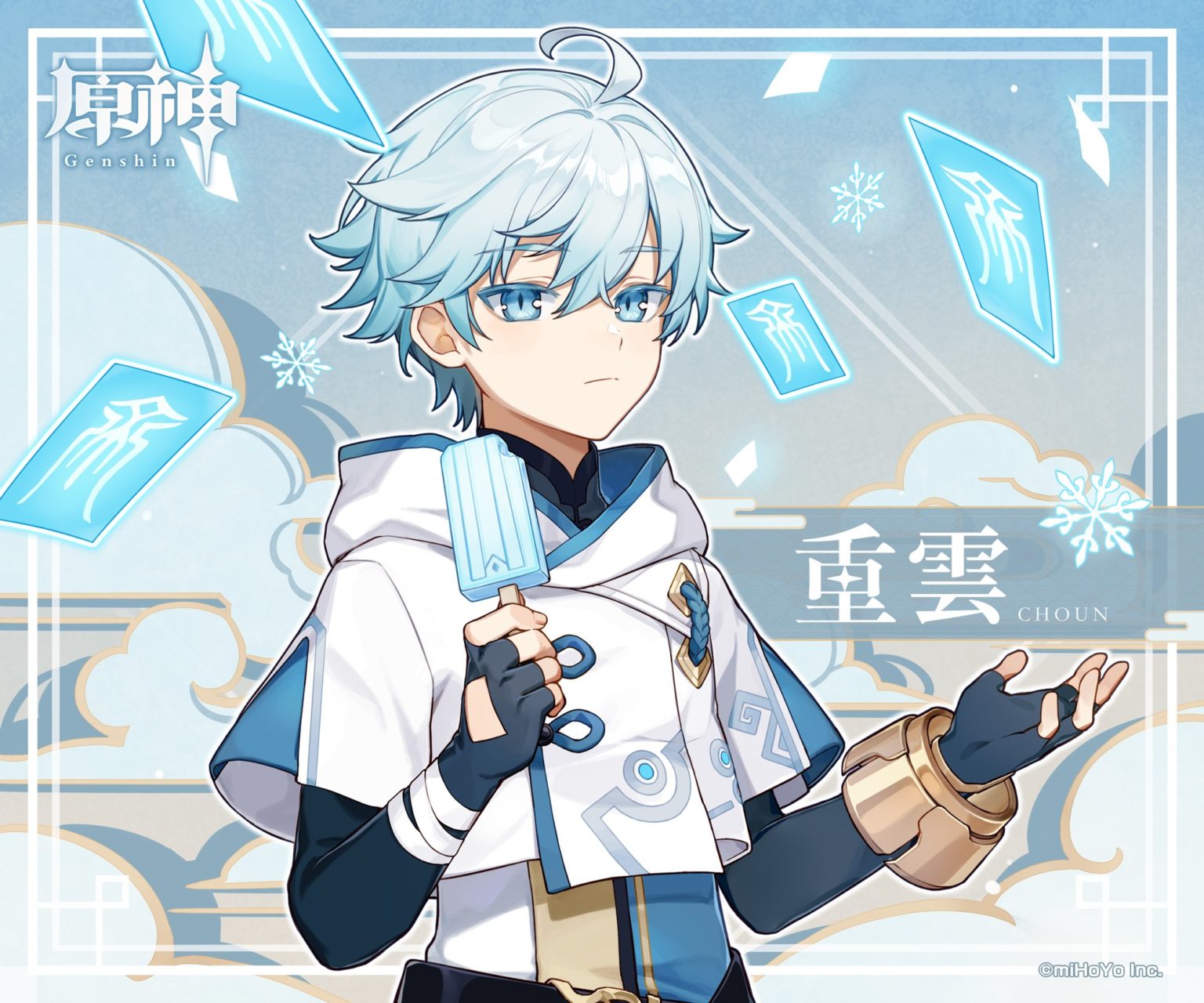 【原神】【画像】誕生日イラストまとめたぞ ← みんな可愛すぎるww | 原神 攻略まとめちゃん