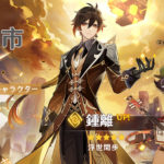 【編成】岩パ組むにも回復がおりゃんのだが！？←このキャラで十分だろ？？