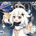 【キャラ】パイモンの性格の悪さに引っかかる人増えてきたなww