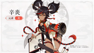 【キャラ】マルチで辛炎被ったこと無いんだが皆引けてないのか？