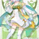 【画像】ロリ巨乳！？甘雨ちゃんよりこのキャラはいつなんだよ！！ｗｗｗｗｗｗｗｗ