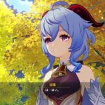 【育成】みんな孤影って全部甘雨ちゃんに突っ込んだ?
