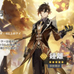 【質問】ショウリ無凸とアルベド2凸レベル90にするならどっち?