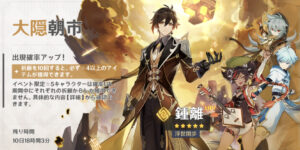 【質問】ショウリ無凸とアルベド2凸レベル90にするならどっち?