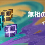 【話題】始めたばかりだけどサイコロで詰んだｗｗ