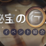 【ネタ】仙霊でピンク黄色選ぶ奴の特徴(偏見)wwwwwwwwwwwwww