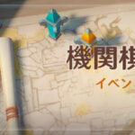 【画像】タワーディフェンス困った人、コレ見てｗｗｗｗｗｗｗｗｗｗ