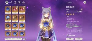 【質問】ベネット狙いでコクセイ来た俺に、何かポジティブになれる情報くれｗｗｗｗｗｗｗｗｗｗｗｗ