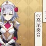 【キャラ】ノエルちゃん神の目が岩でショックだったみたいな事言ってたな??