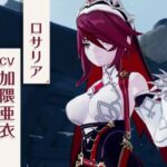 【議論】おっぱいナーフは前例があるからな…