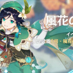 90にしたのに70アルベドに劣る火力しか出ないんだけど!?