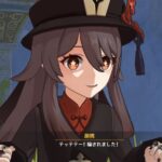 【悲報】胡麻タオそんな強いの？ 俺の紀行タオ弱すぎて育成やめたわw