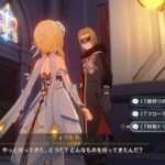 【質問】等量交換とかいうモンドのイベントってホントに実在すんのか？出たことないんだが。→コレをクリアすると…