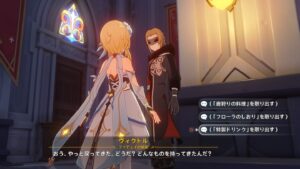 【質問】等量交換とかいうモンドのイベントってホントに実在すんのか？出たことないんだが。→コレをクリアすると…