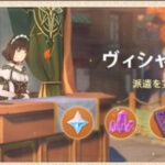 【質問】イベントページにエンシェントビシャップあるじゃん?  これなんかイベントやってんの?