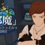 【議論】こいつそんなボロクソ言われるほど邪魔か?