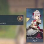 【画像】鹿狩りのポップがKFCになってるのお前ら気付いたか?