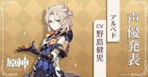 【動画】いいタイミングで決め顔になったアルベドwwww