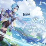 【ネタ】崩壊やってると自己紹介に原神から来ましたって人地味にいるなwwwwwww
