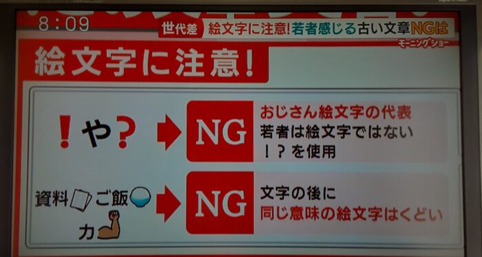 原神 悲報 原神スレ 突如おじさん構文が流行り地獄絵図になるｗｗ 原神 攻略まとめちゃん