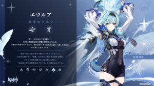 【疑問】エウルアってまだ舞える？？？？