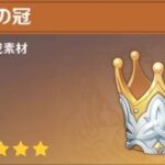 【朗報】トリプルクラウン=結婚って聞いたんですがwwww