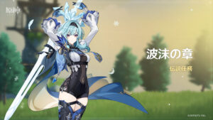 【キャラ】エウルア好きだから完凸するか迷ってるwwwwwwww