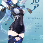 【画像】これはジンvsエウルア期待wwwwwwwwwwww