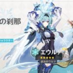 【画像】エウルアの体がナンバーワン!!