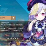 【悲報】七七はヒーラー謳ってるけど、コレが半端すぎるwww