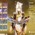 【画像】これ、四風天空流浪田中に勝てるビジョンが思いつかないｗｗｗｗｗｗｗｗｗｗ