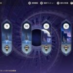 【悲報】新規だけど、最高難度の秘境行ってみても勝てない…