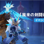 【悲報】今日の純粋精霊強すぎやろこれ！満点むりじゃね？