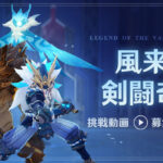 【画像】鍾離は無凸だしエウルア以外90レベルにしてないけど全盛りでコレ！