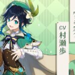 【質問】ウェンティ、今のブームは熟知風ダメ熟知で風4セットでいいんだよな？