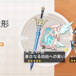 【画像】武器ガチャこのままじゃ…借金が増えてしまうwwwwwww