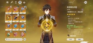 【画像】はじめての神聖遺物ｷﾀ━━━━(ﾟ∀ﾟ)━━━━!!