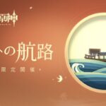 【悲報】今回のWebイベントはいつもより意味不明だなｗｗｗｗｗｗｗ