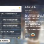 【ネタ】胡桃ってフー・タオだったのかｗｗｗｗｗｗｗｗ【胡桃誕生日】