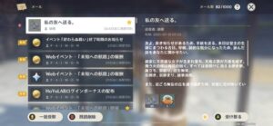 【ネタ】胡桃ってフー・タオだったのかｗｗｗｗｗｗｗｗ【胡桃誕生日】