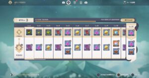 【朗報】初めて紀行課金したけどモラやべぇなｗｗｗｗｗｗ